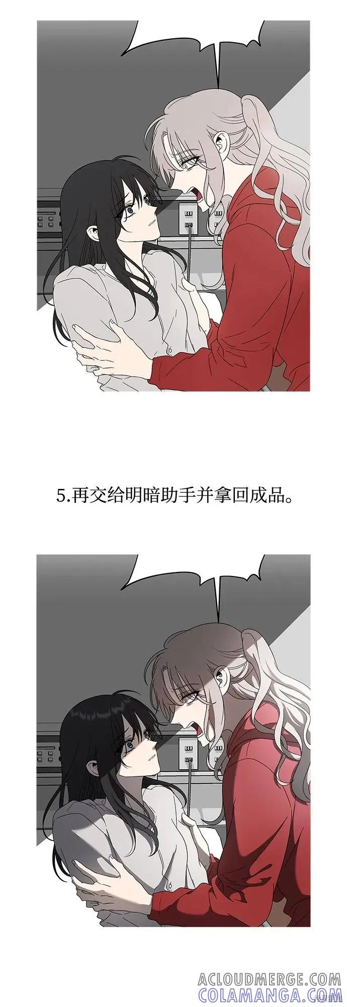 《梦想自由》后记 第25页