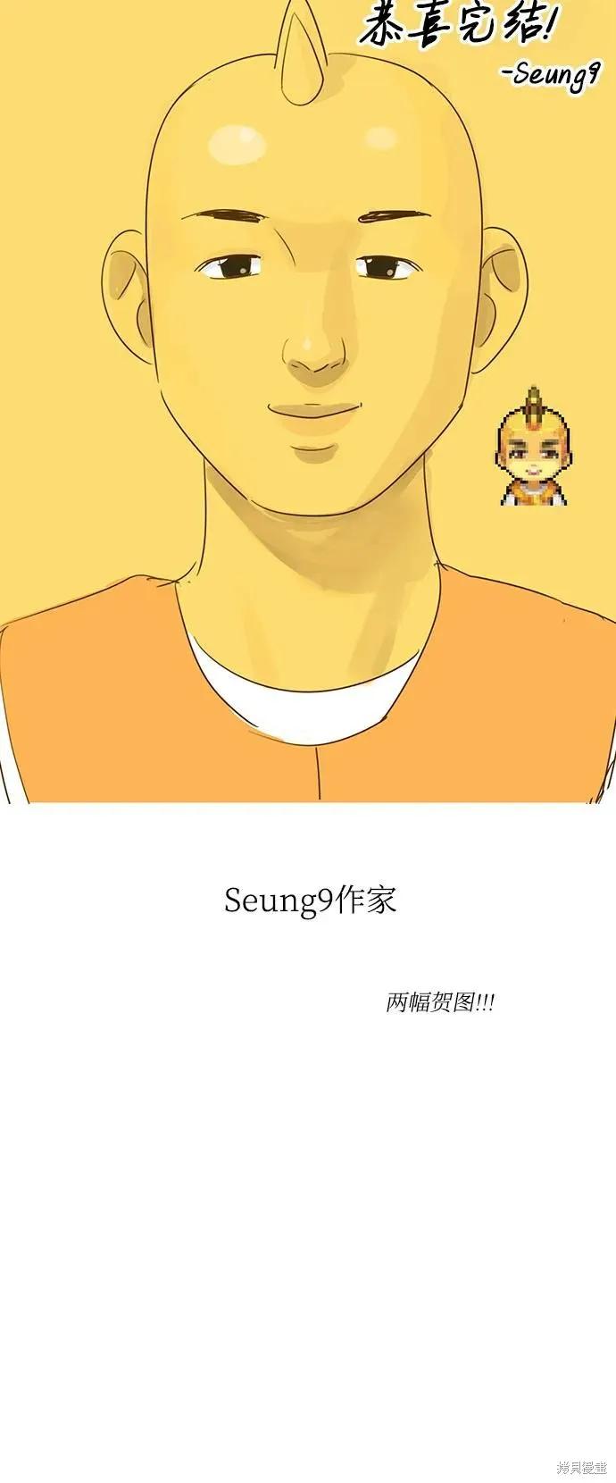 《梦想自由》后记 第68页