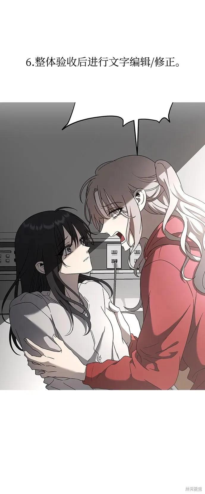 《梦想自由》后记 第26页