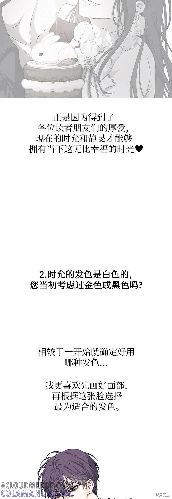 《梦想自由》后记 第13页