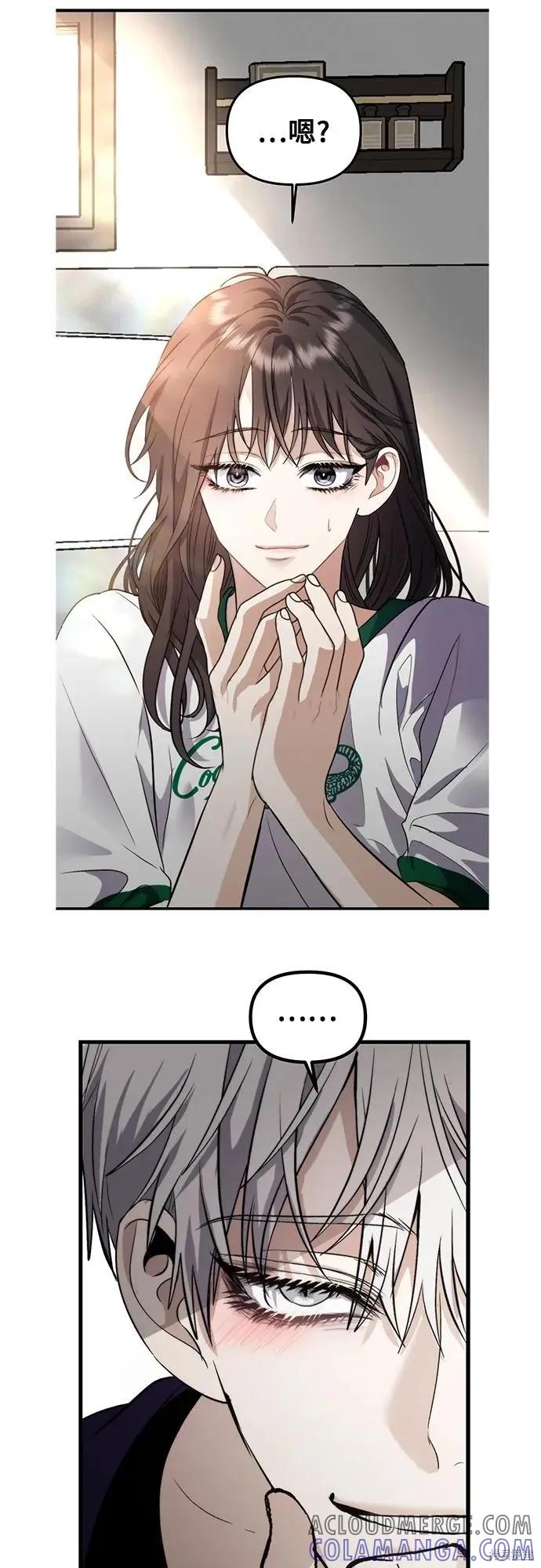 《梦想自由》后记 第40页