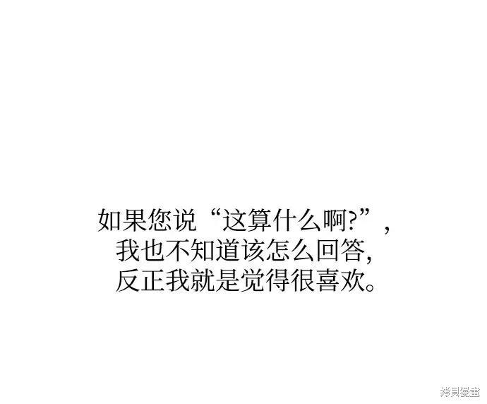 《梦想自由》后记 第42页