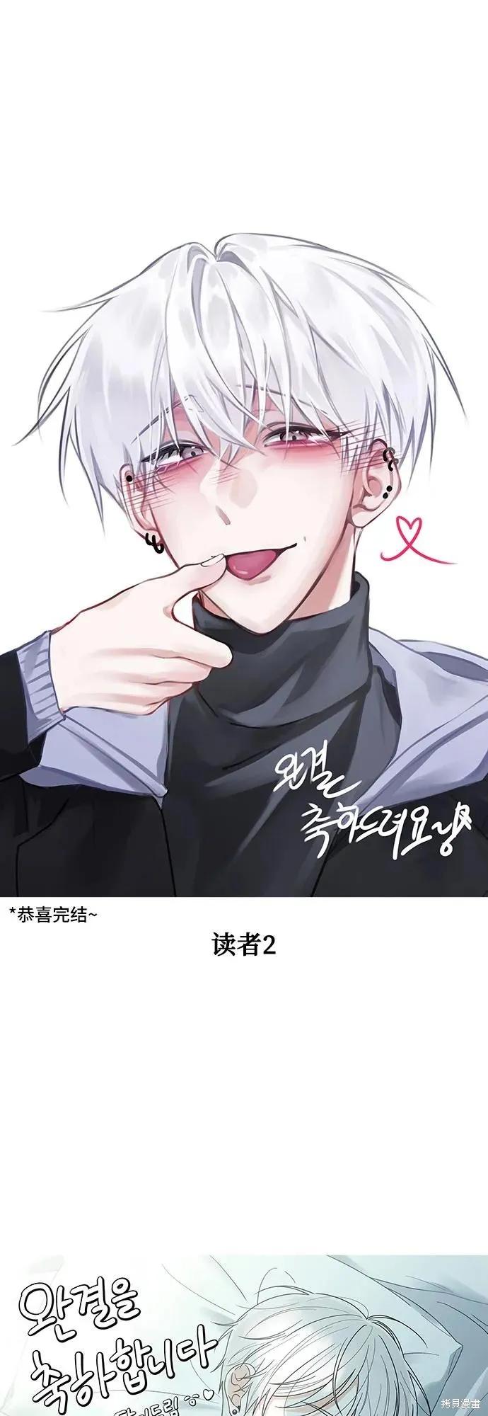 《梦想自由》后记 第53页