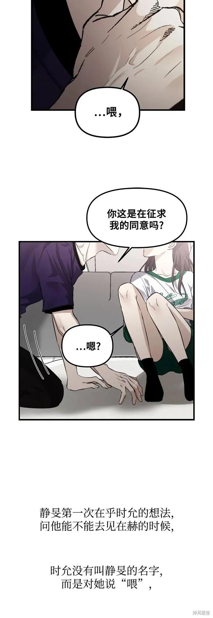 《梦想自由》后记 第41页