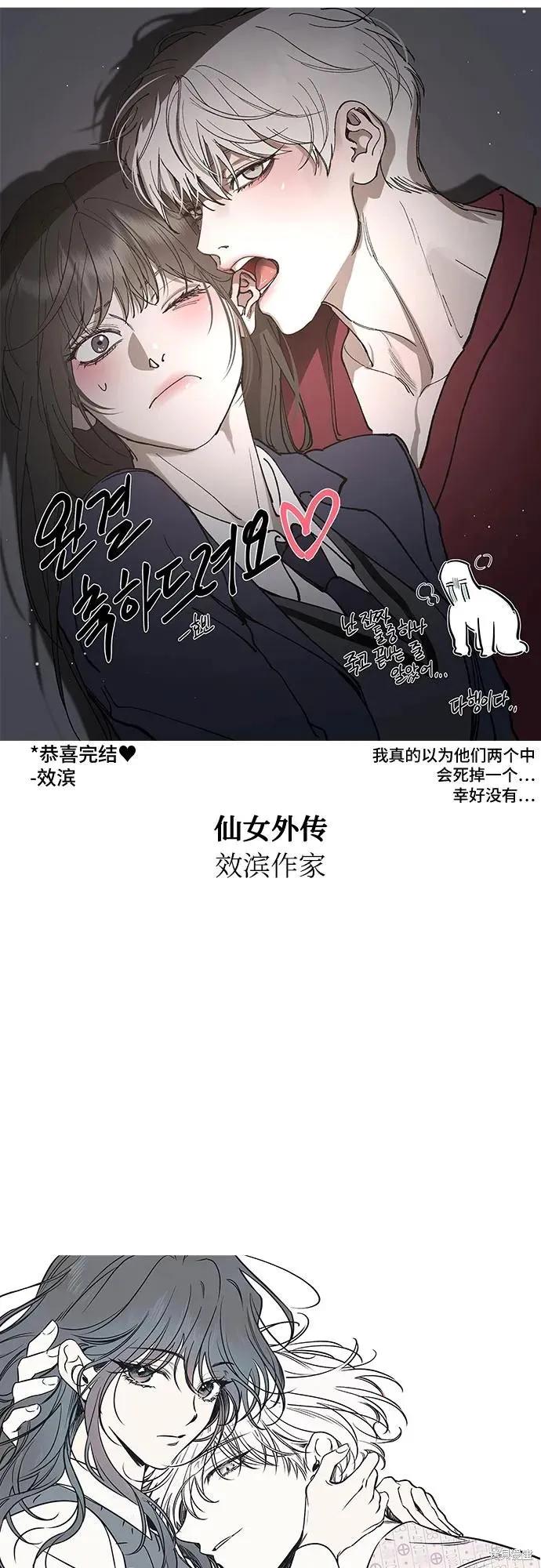 《梦想自由》后记 第62页
