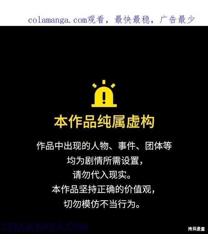 《梦想自由》后记 第1页