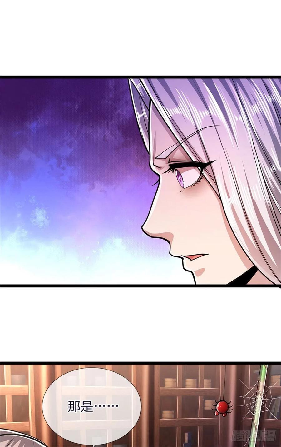被困百万年：弟子遍布诸天万界 第8话 上打神魔，下打贼子 第4页