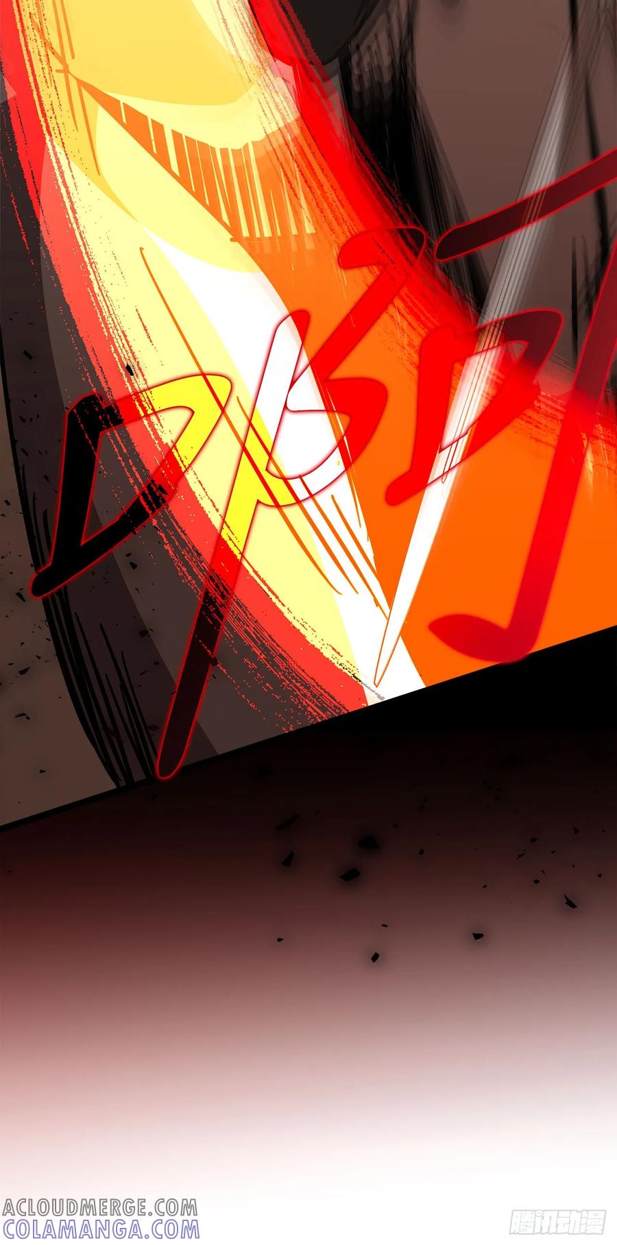 《我洗劫了魔神的仓库》9.戴王冠的蜘蛛 第81页