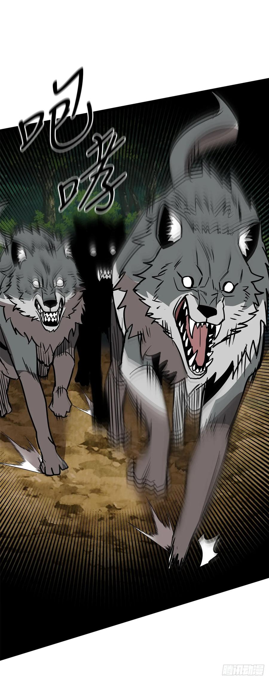 《我洗劫了魔神的仓库》9.戴王冠的蜘蛛 第84页