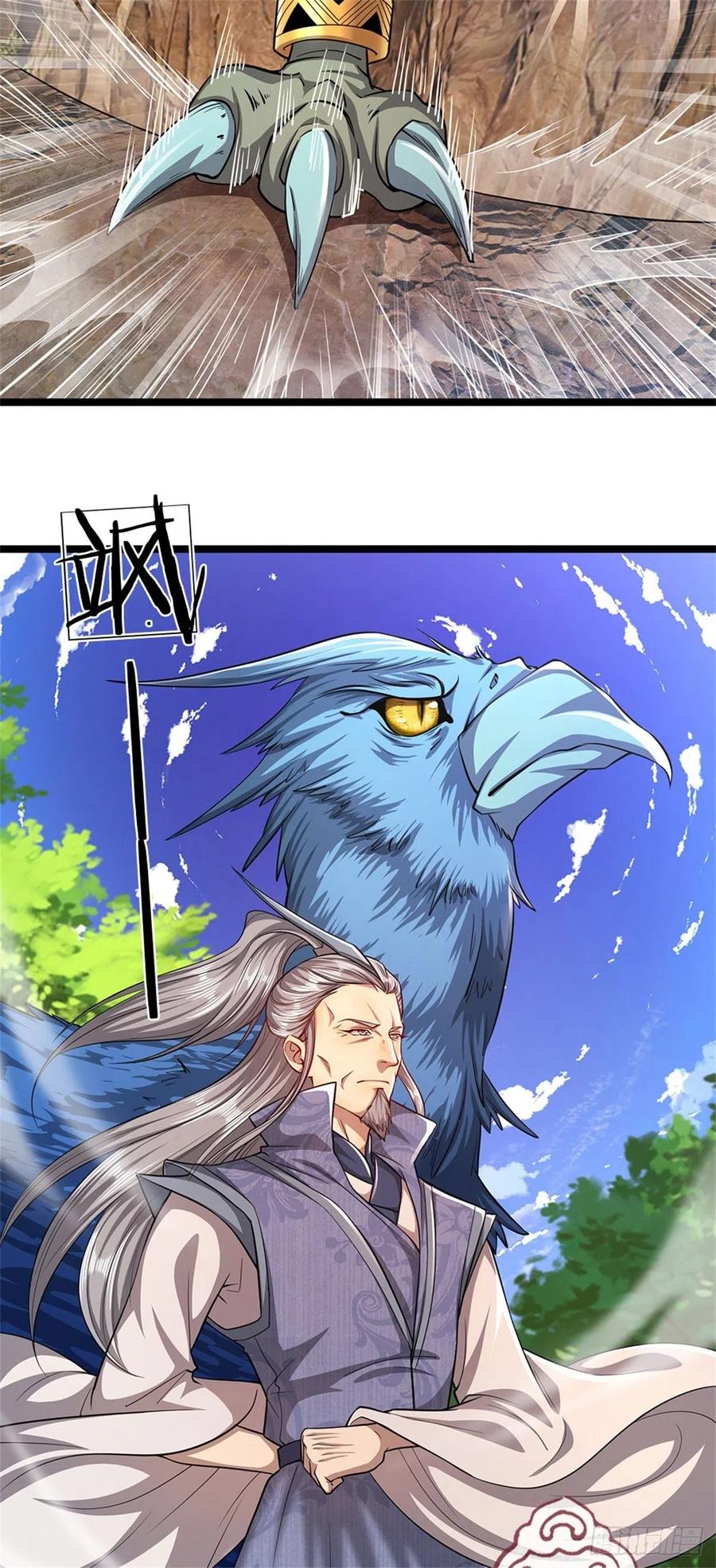 被困百万年：弟子遍布诸天万界 第8话 上打神魔，下打贼子 第14页