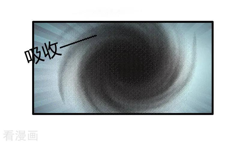 《驱魔辅导员》最终话 我回来啦！ 第15页