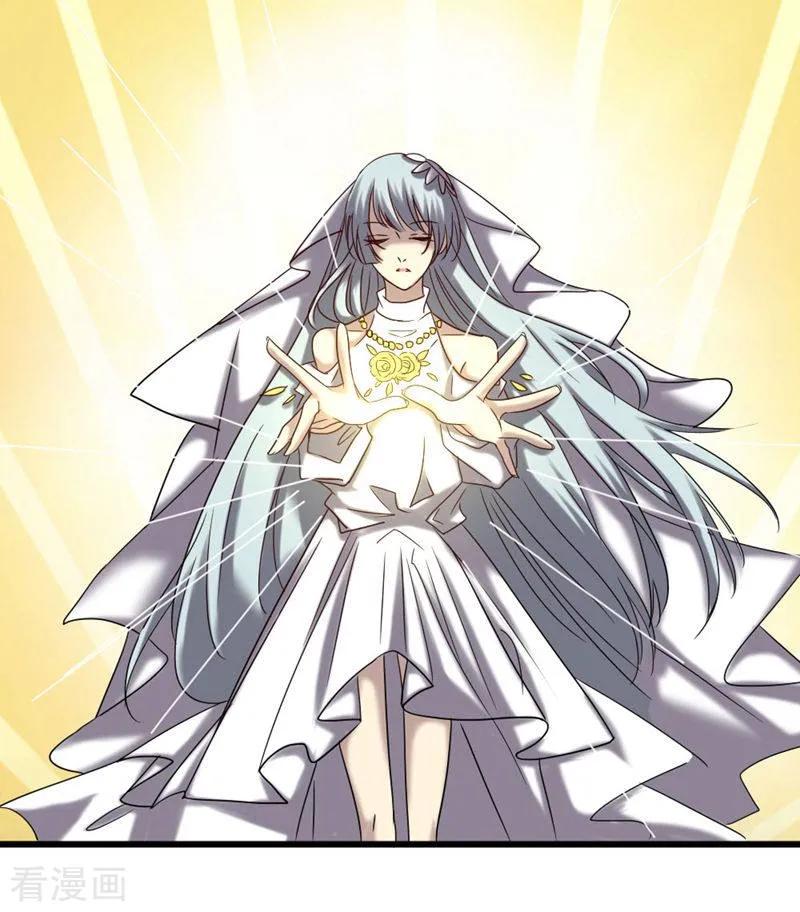《驱魔辅导员》最终话 我回来啦！ 第14页