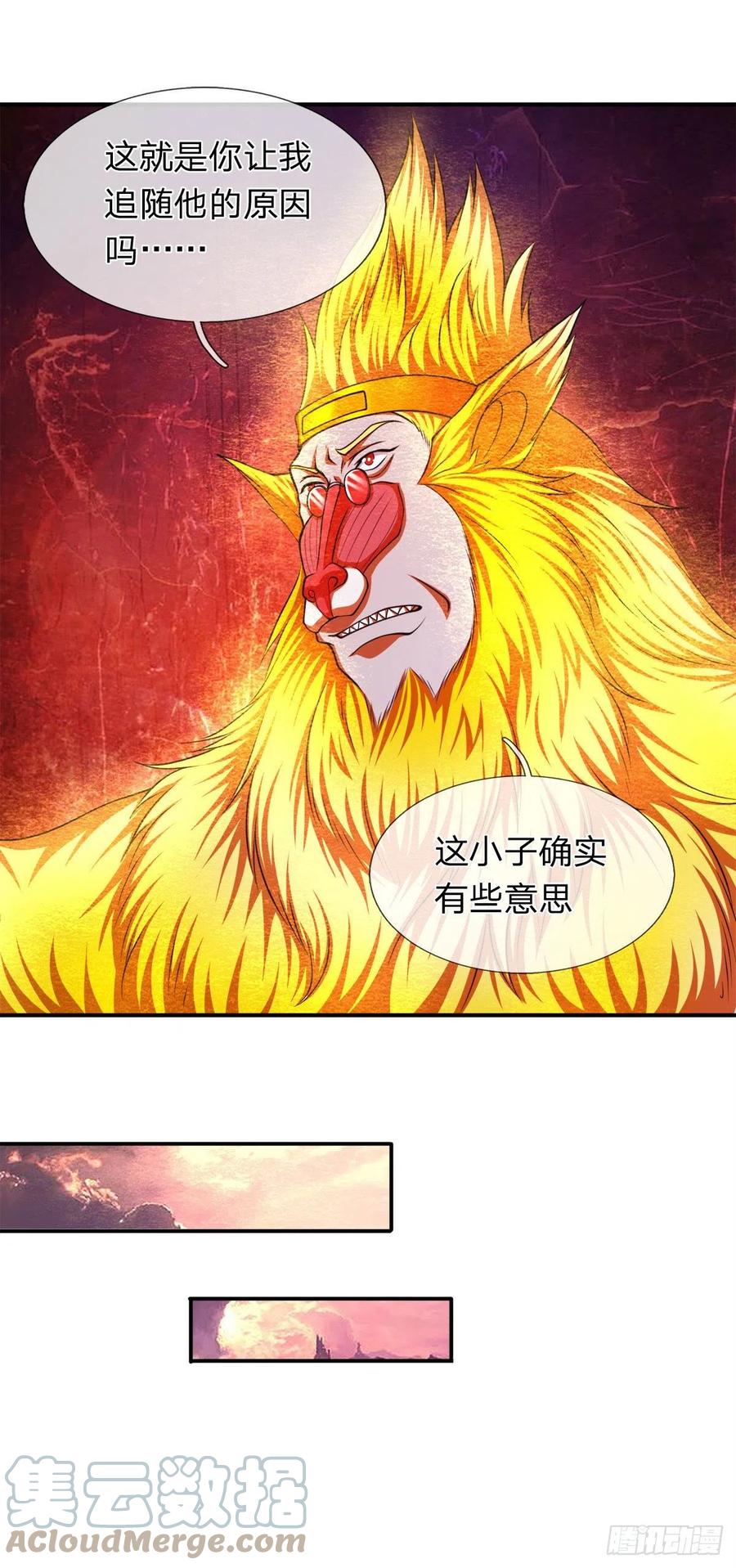 被困百万年：弟子遍布诸天万界 第98话 二道锁破，修为开启 第19页