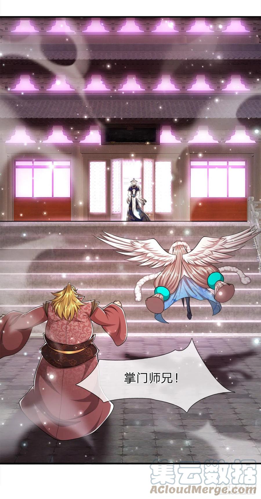 被困百万年：弟子遍布诸天万界 第98话 二道锁破，修为开启 第27页