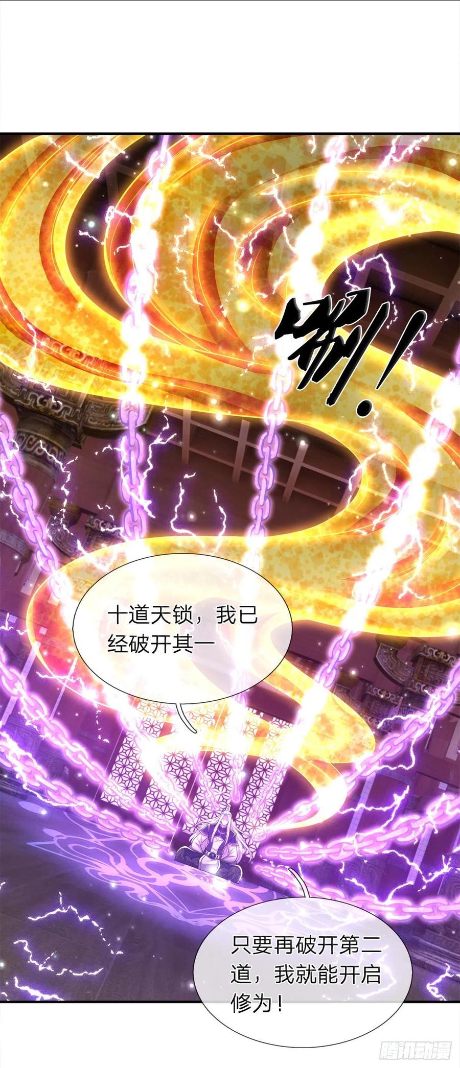 被困百万年：弟子遍布诸天万界 第98话 二道锁破，修为开启 第4页