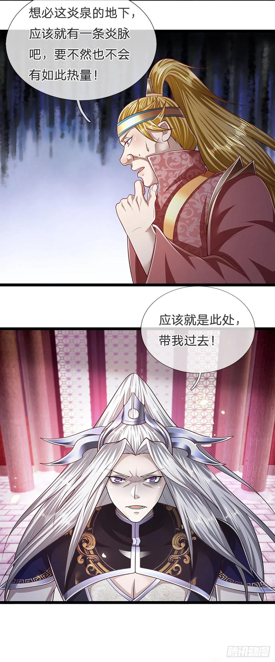 被困百万年：弟子遍布诸天万界 第98话 二道锁破，修为开启 第34页