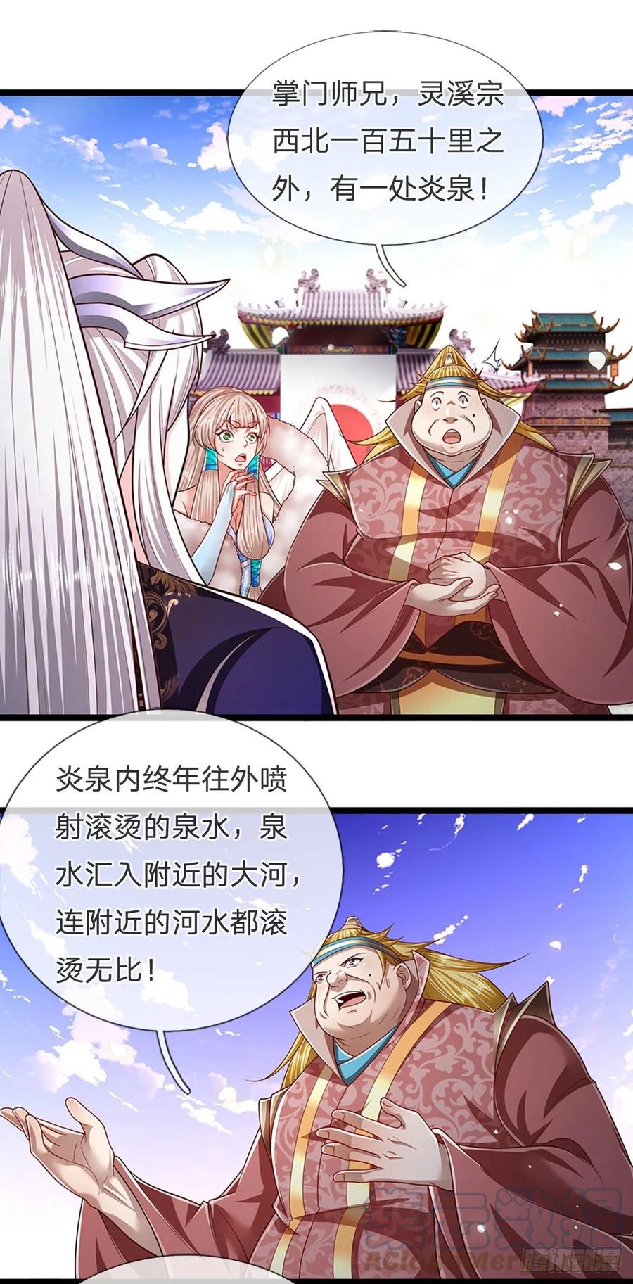 被困百万年：弟子遍布诸天万界 第98话 二道锁破，修为开启 第33页