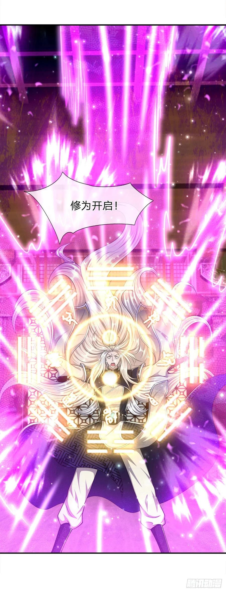 被困百万年：弟子遍布诸天万界 第98话 二道锁破，修为开启 第12页