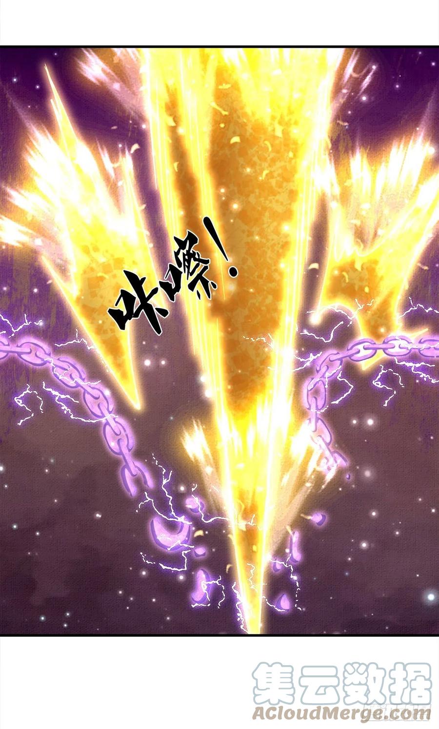被困百万年：弟子遍布诸天万界 第98话 二道锁破，修为开启 第11页