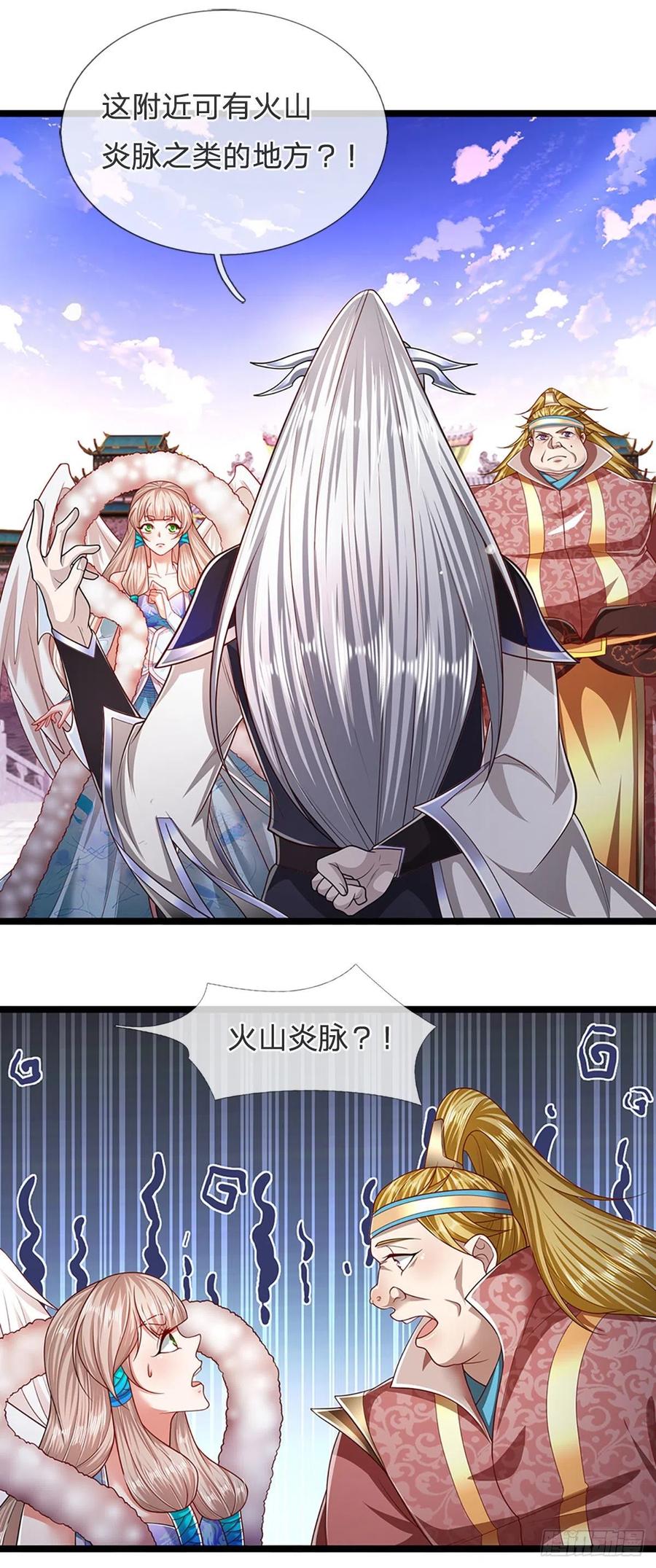 被困百万年：弟子遍布诸天万界 第98话 二道锁破，修为开启 第30页