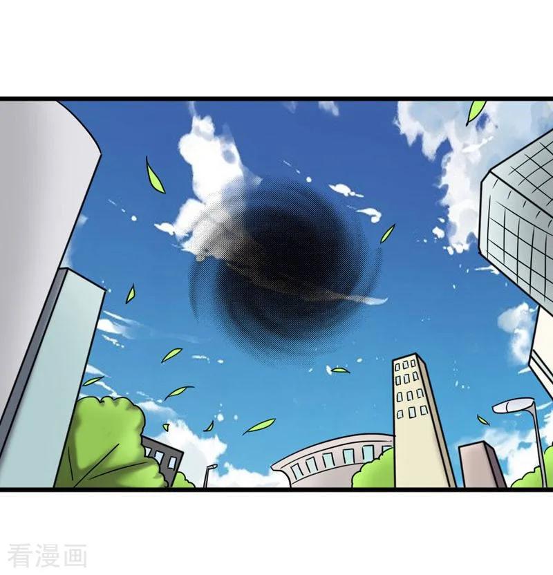 《驱魔辅导员》最终话 我回来啦！ 第12页