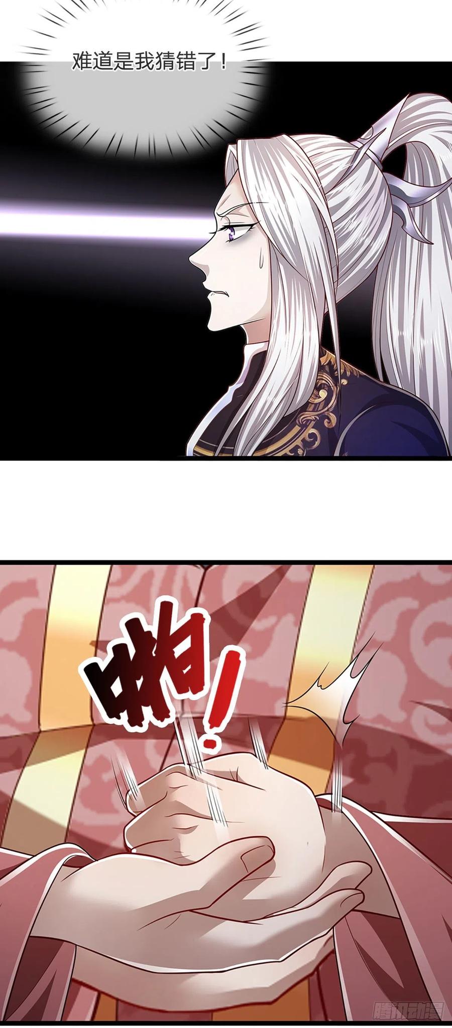被困百万年：弟子遍布诸天万界 第98话 二道锁破，修为开启 第32页