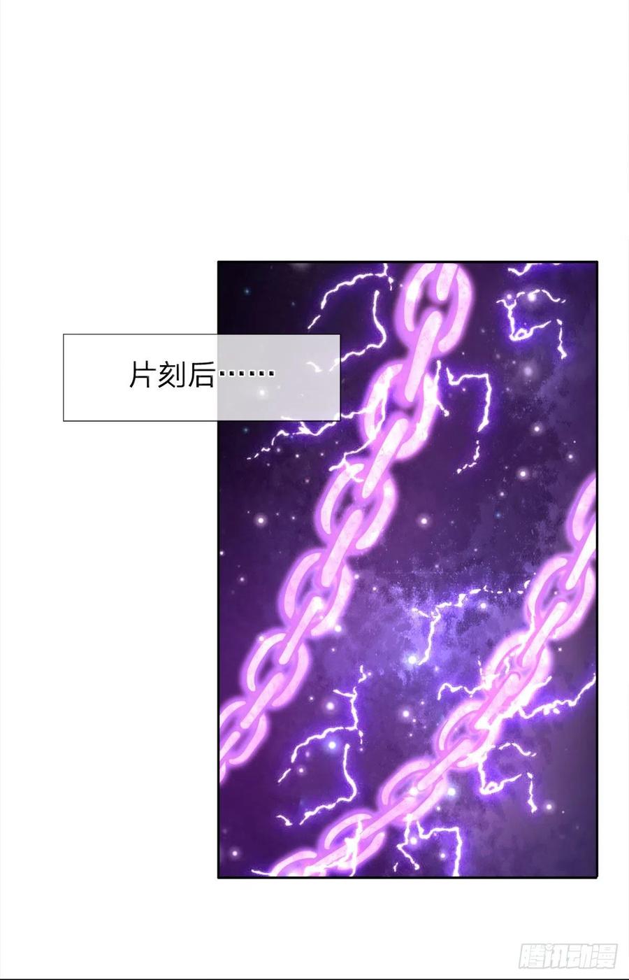 被困百万年：弟子遍布诸天万界 第98话 二道锁破，修为开启 第2页