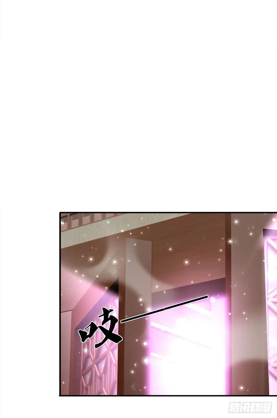 被困百万年：弟子遍布诸天万界 第98话 二道锁破，修为开启 第26页