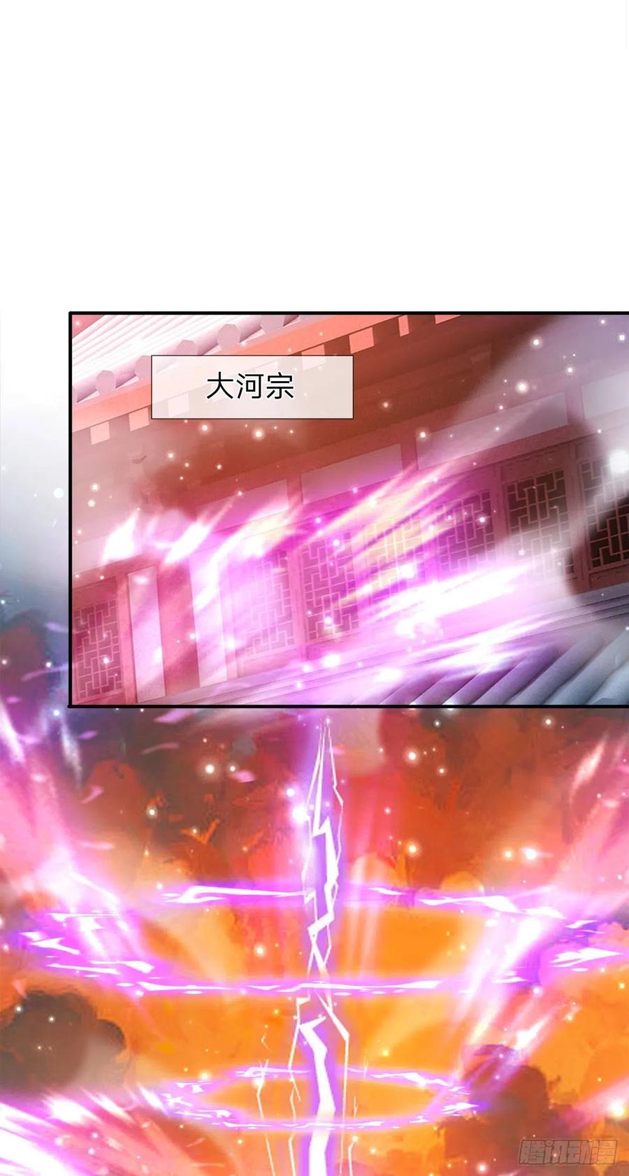 被困百万年：弟子遍布诸天万界 第98话 二道锁破，修为开启 第20页