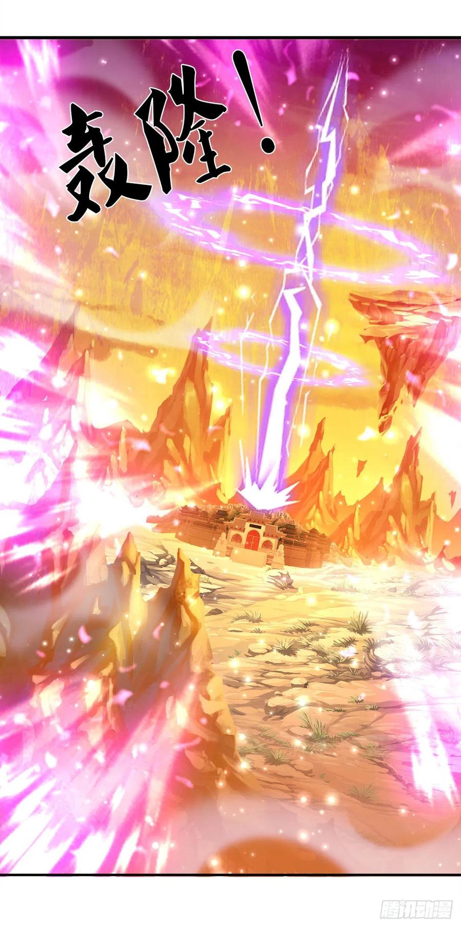 被困百万年：弟子遍布诸天万界 第98话 二道锁破，修为开启 第14页