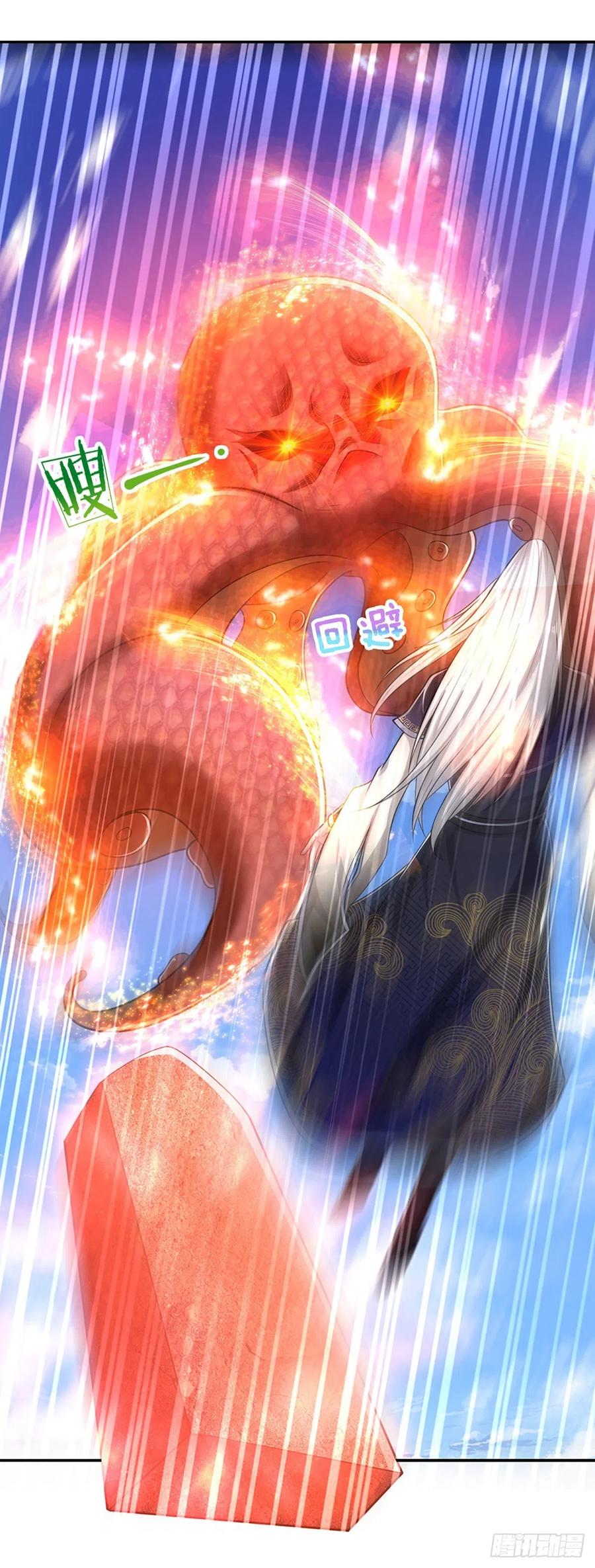 被困百万年：弟子遍布诸天万界 第99话 臣服于我，赐你造化 第22页