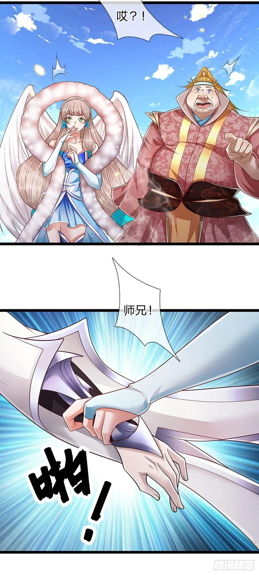 被困百万年：弟子遍布诸天万界 第99话 臣服于我，赐你造化 第8页