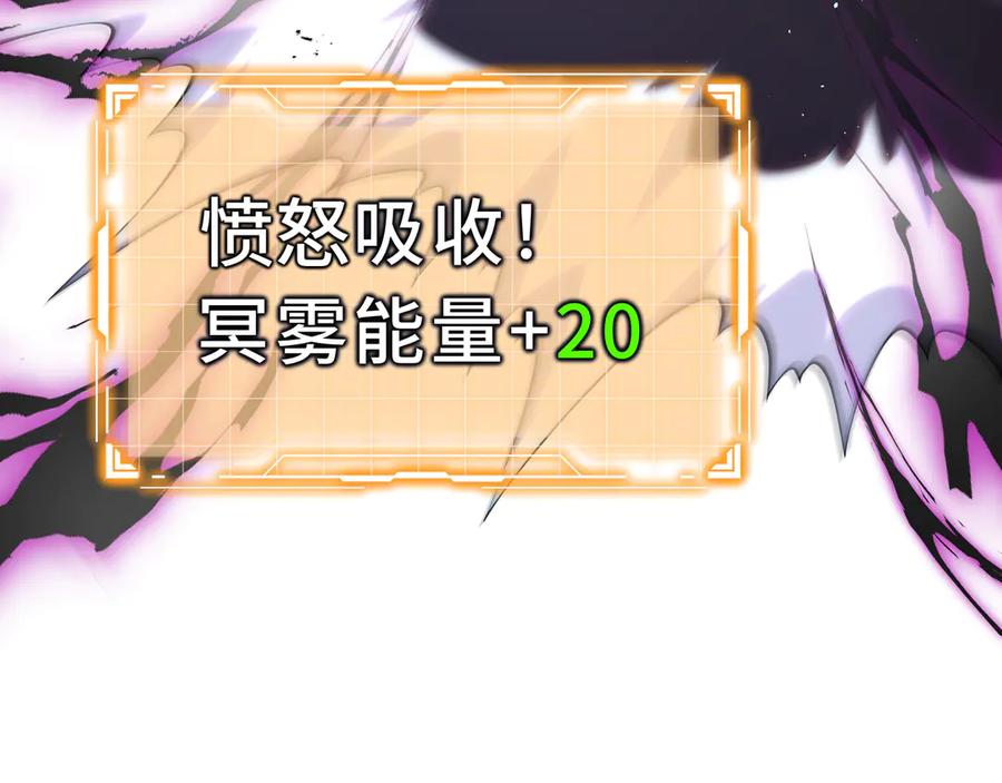 《我契约了我自己》第92话 秘密集会 第131页