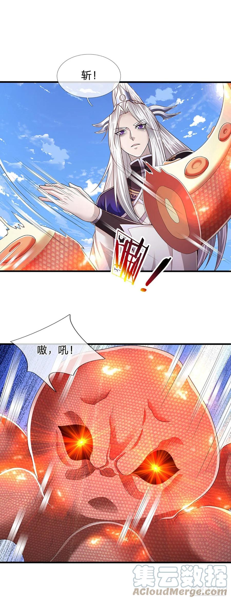 被困百万年：弟子遍布诸天万界 第99话 臣服于我，赐你造化 第27页