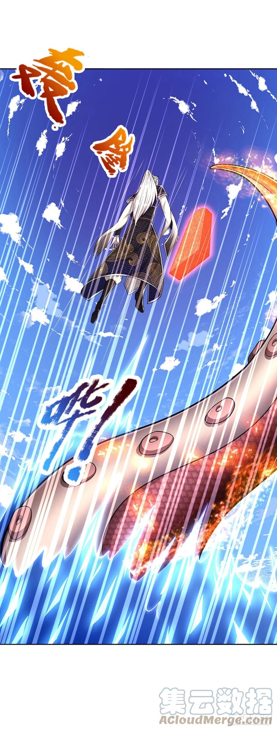 被困百万年：弟子遍布诸天万界 第99话 臣服于我，赐你造化 第21页