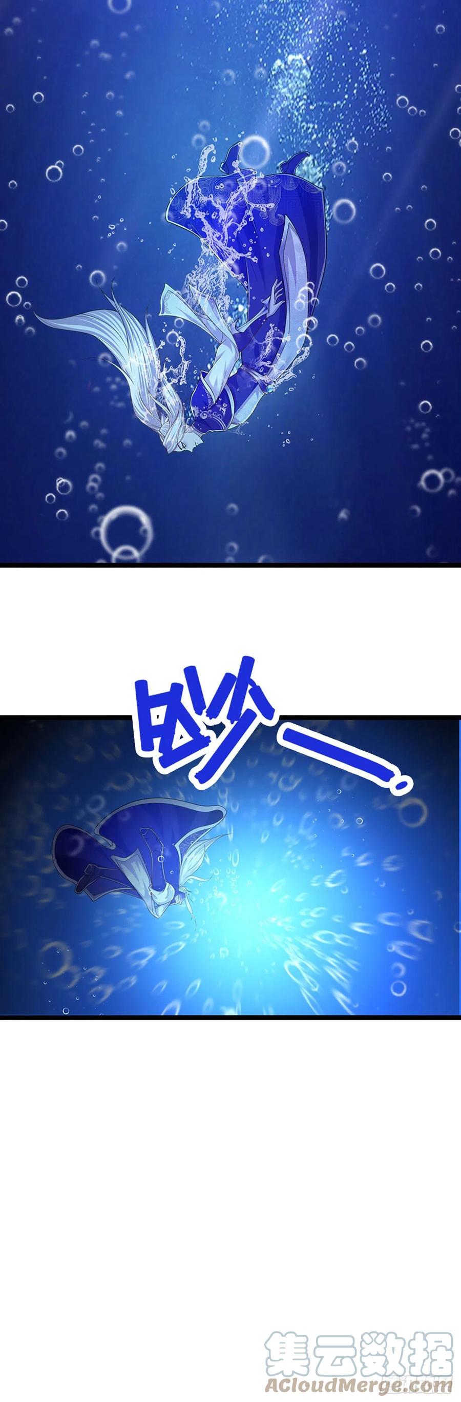 被困百万年：弟子遍布诸天万界 第99话 臣服于我，赐你造化 第11页
