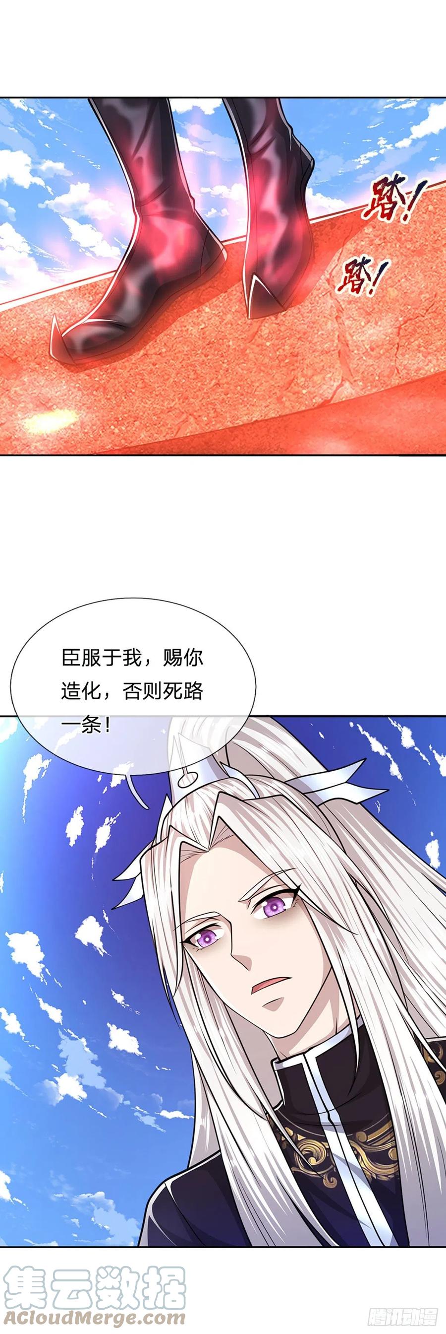 被困百万年：弟子遍布诸天万界 第99话 臣服于我，赐你造化 第23页