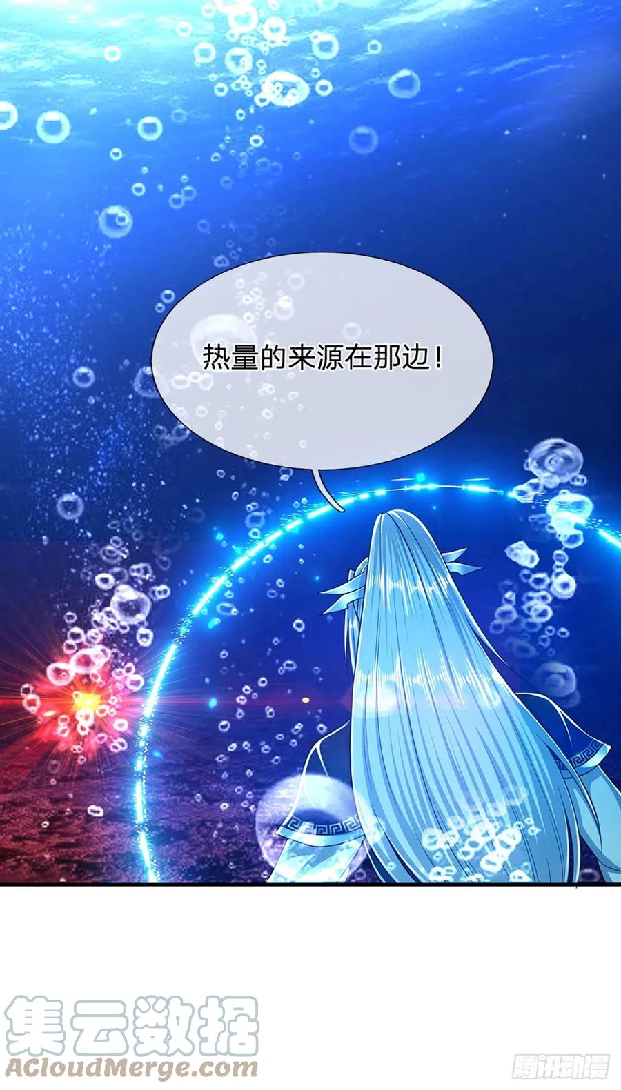 被困百万年：弟子遍布诸天万界 第99话 臣服于我，赐你造化 第13页