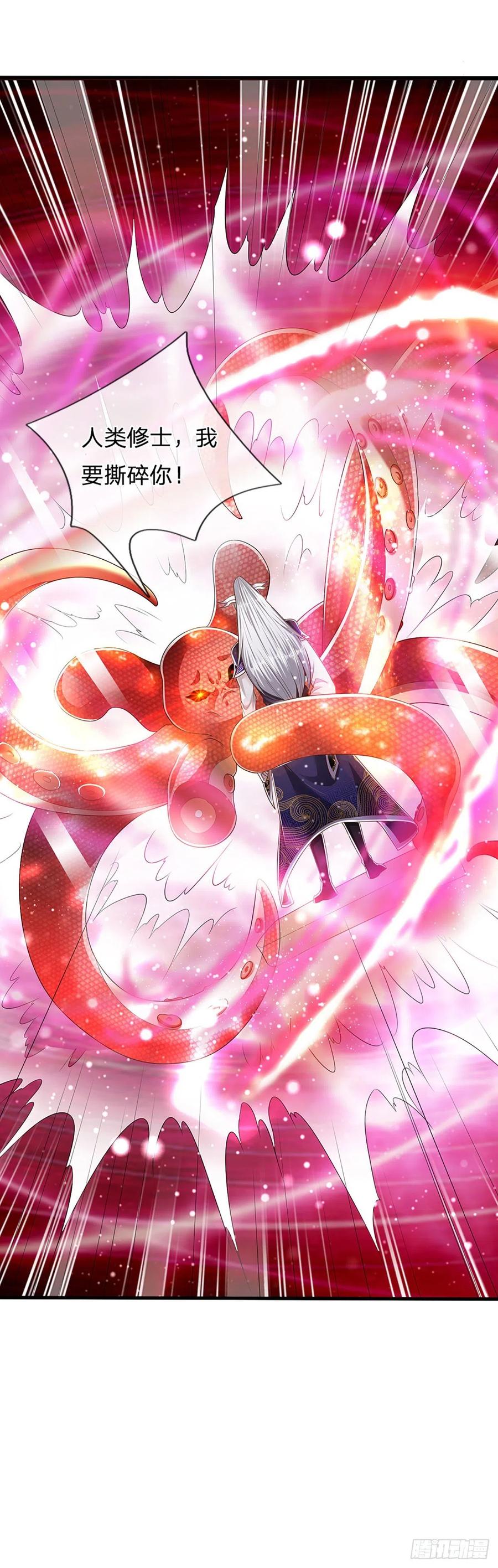 被困百万年：弟子遍布诸天万界 第99话 臣服于我，赐你造化 第28页