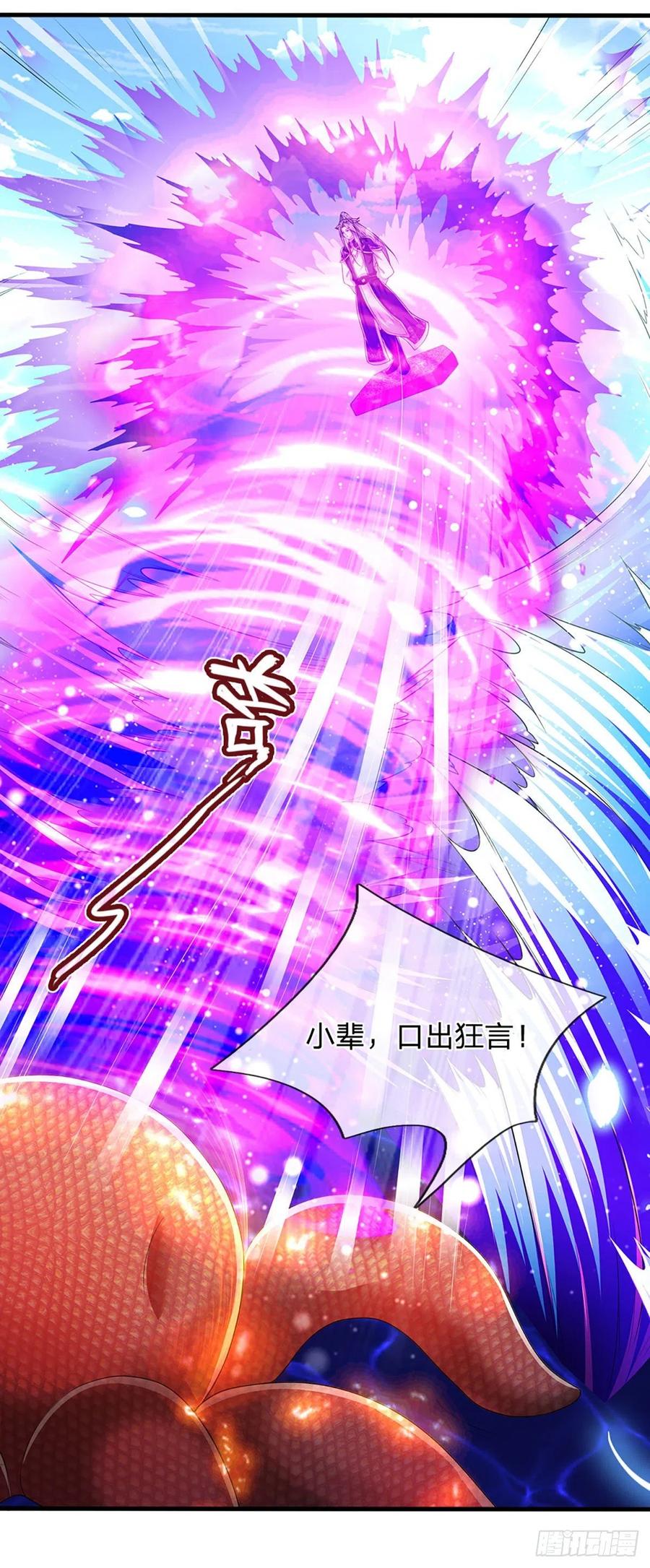 被困百万年：弟子遍布诸天万界 第99话 臣服于我，赐你造化 第26页