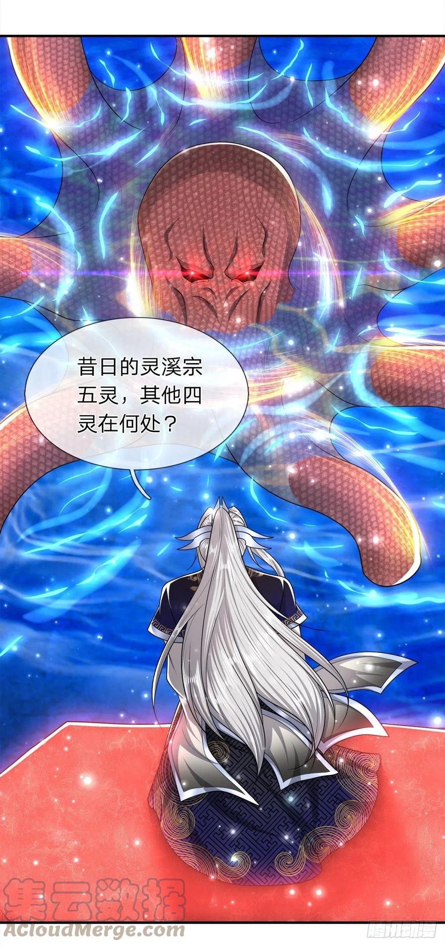 被困百万年：弟子遍布诸天万界 第100话 八尾天兽，灵溪五灵 第29页