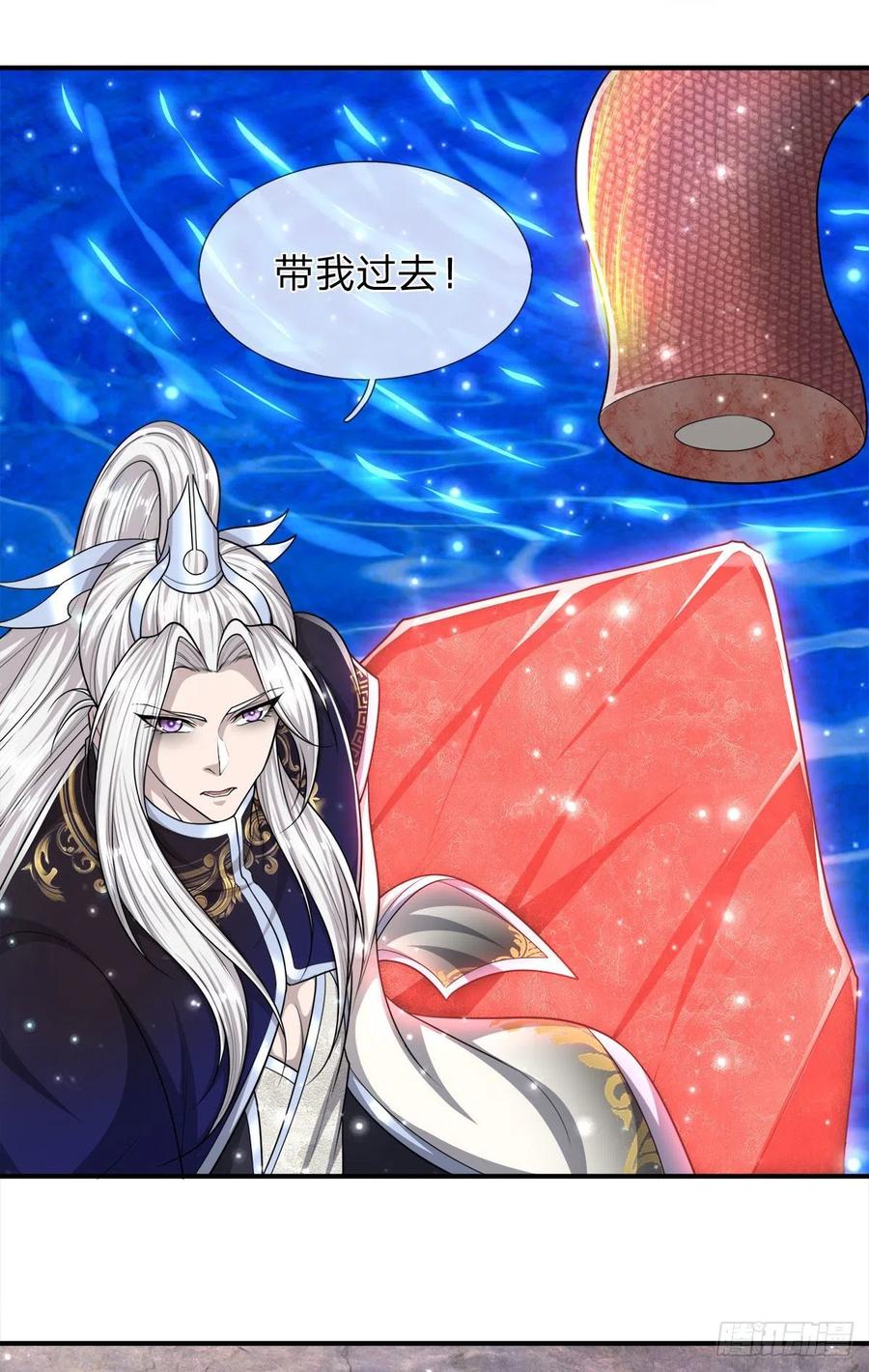 被困百万年：弟子遍布诸天万界 第100话 八尾天兽，灵溪五灵 第32页