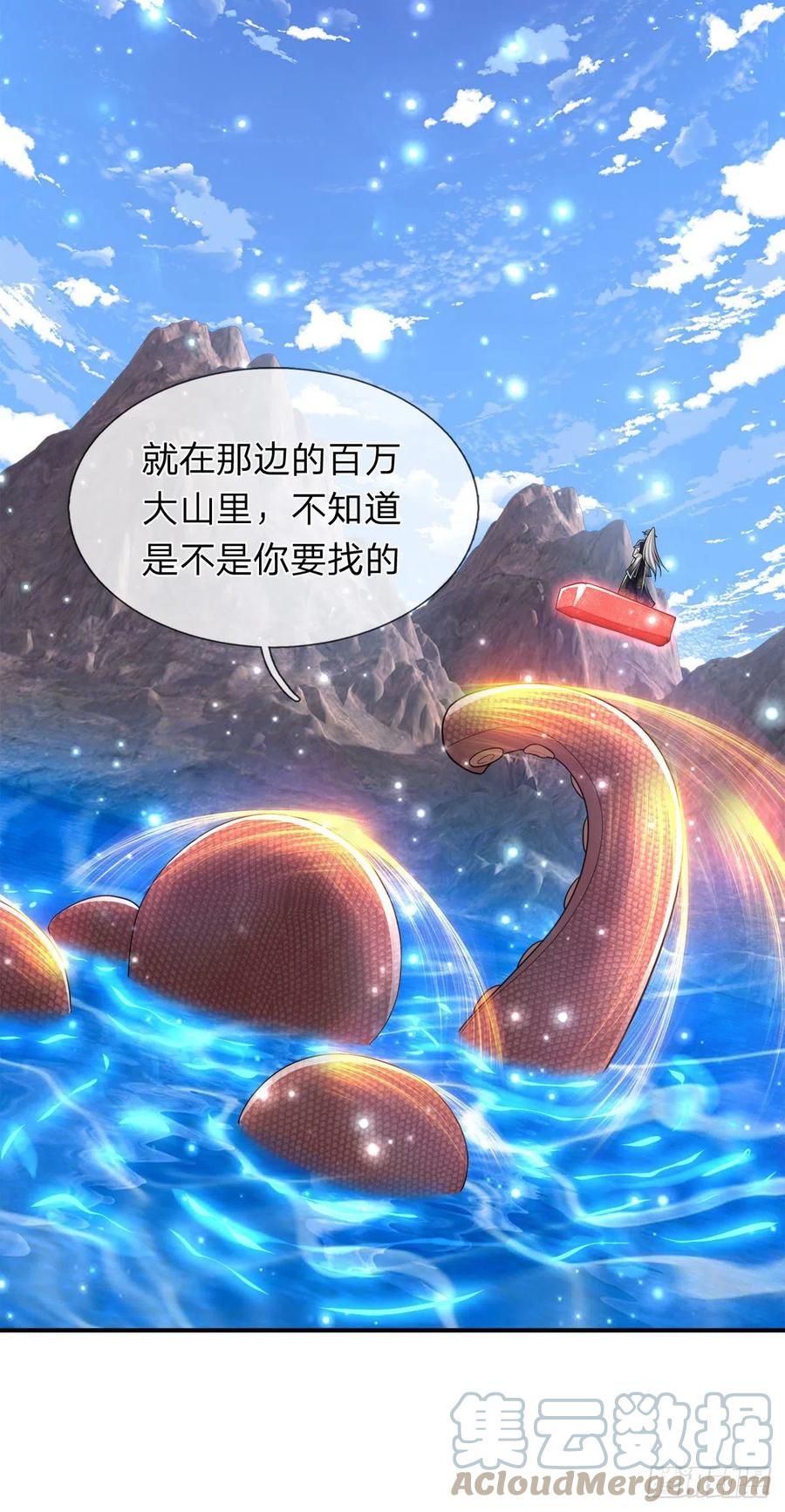 被困百万年：弟子遍布诸天万界 第100话 八尾天兽，灵溪五灵 第31页