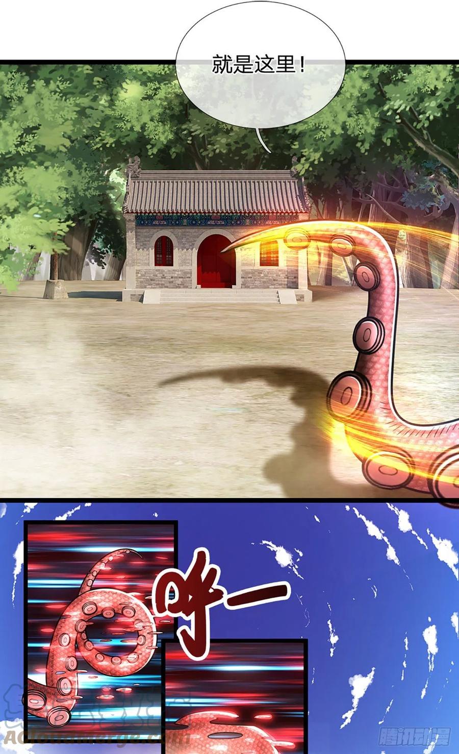 被困百万年：弟子遍布诸天万界 第101话 臣服于我，传你王印 第13页