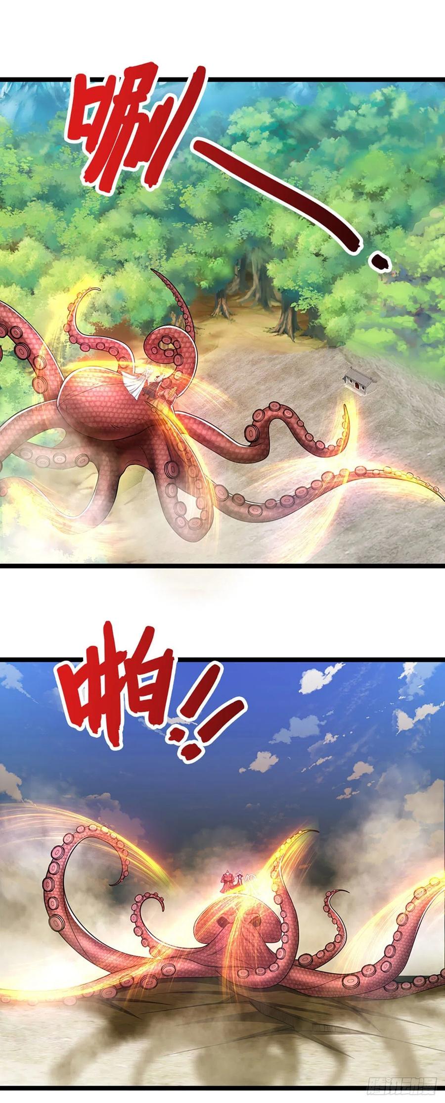 被困百万年：弟子遍布诸天万界 第101话 臣服于我，传你王印 第12页