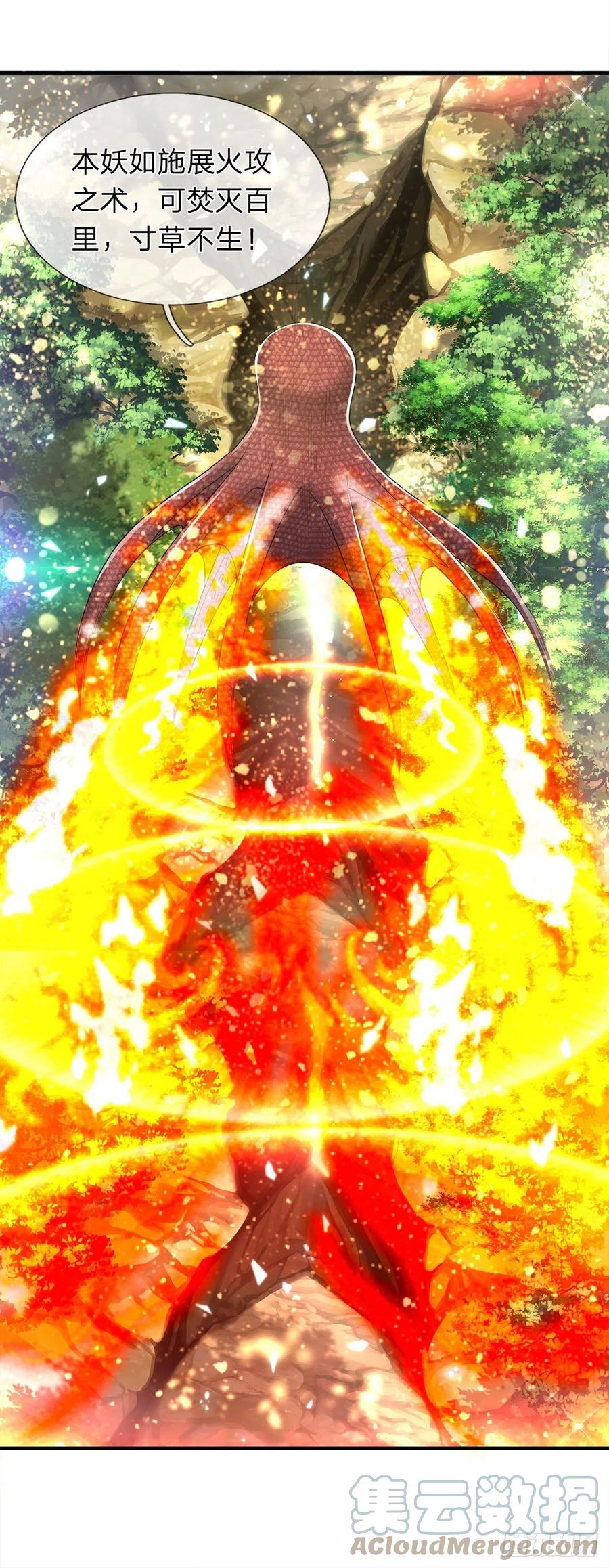 被困百万年：弟子遍布诸天万界 第101话 臣服于我，传你王印 第11页