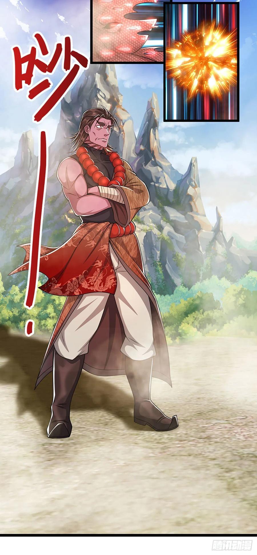 被困百万年：弟子遍布诸天万界 第101话 臣服于我，传你王印 第14页