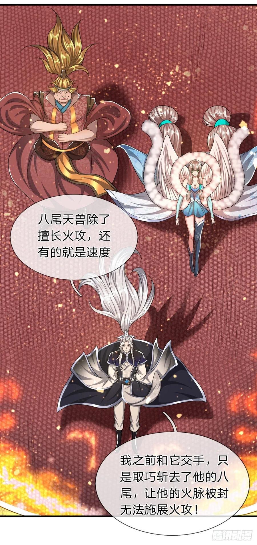 被困百万年：弟子遍布诸天万界 第101话 臣服于我，传你王印 第8页