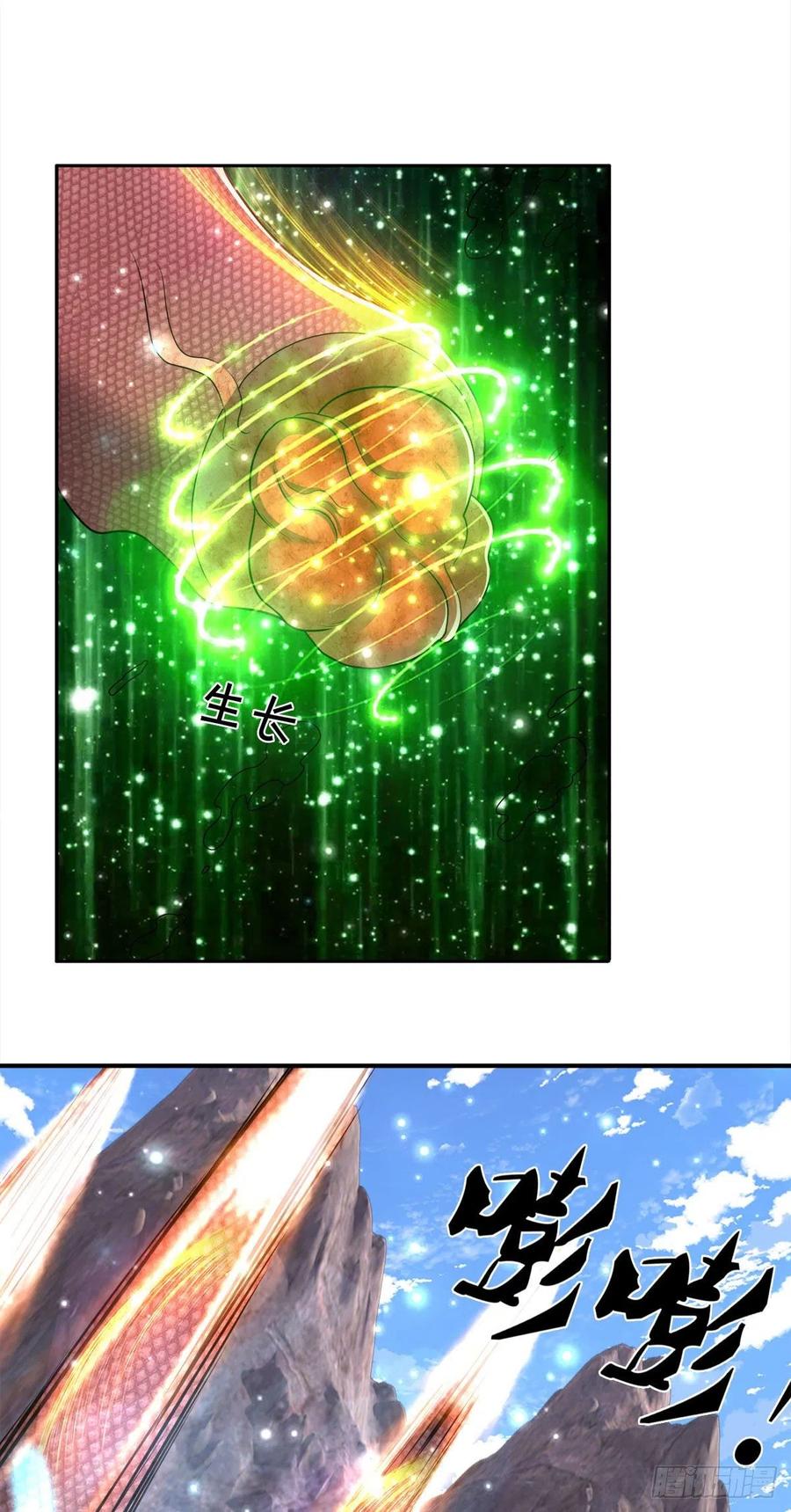 被困百万年：弟子遍布诸天万界 第101话 臣服于我，传你王印 第2页