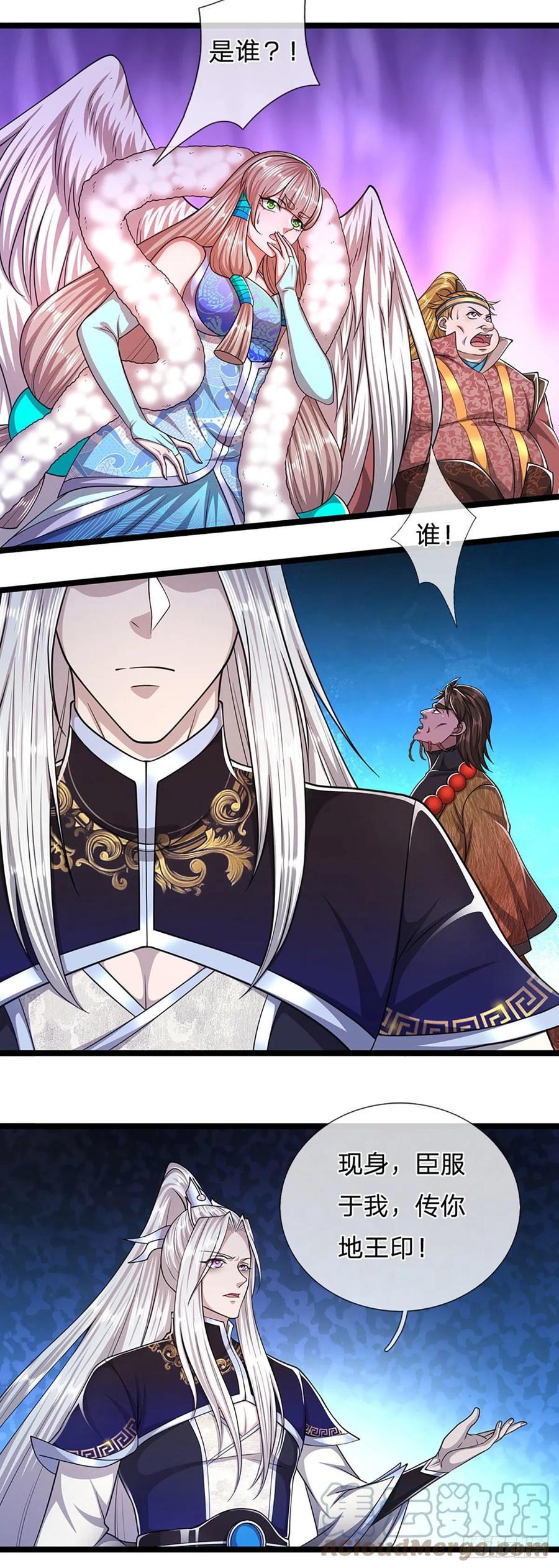 被困百万年：弟子遍布诸天万界 第101话 臣服于我，传你王印 第31页